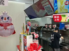 -首开·龙湖成都西宸天街