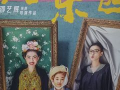 -星轶IMAX影城(九亭U天地旗舰店)