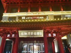 -於氏虾神(盱眙总店)
