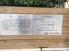 -哈尔滨规划展览馆