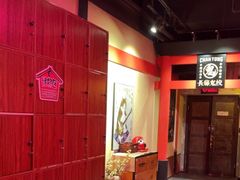 -长藤鬼校(观音桥店)