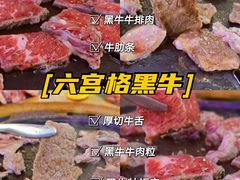 -玄希浪漫厨房·韩料烤肉(湖滨银泰in77店)