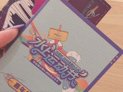 -杭州城北体育公园