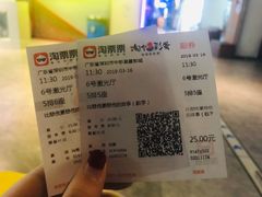 -中影荟星激光影城(西丽店)