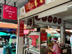 -榮泰米粉湯(Left Shop)