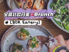 -BOR Eatery(安福路店)