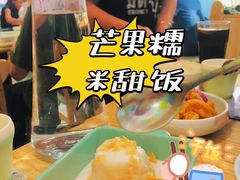 -米泰芒·东南亚料理(体育西店)