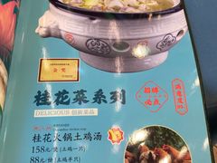 -谢三姐金奖啤酒鱼(总店)