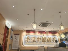 -赵记传承·中式甜品(深圳福田皇岗村店)