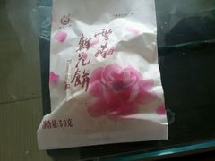 -宫廷饼屋(昆船店)