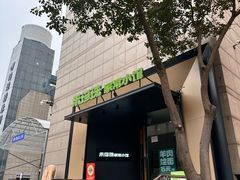 -禾珍珠家常小馆(河南博物院店)