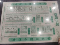 -荔园小馆(园岭新村二期店)