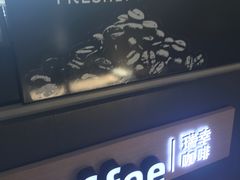 -瑞幸咖啡(经四路万达写字楼店)