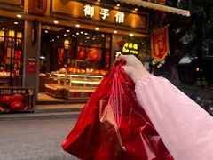 -御手信(古港店)