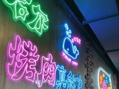 -老卜奎齐齐哈尔烤肉(人民东路店)