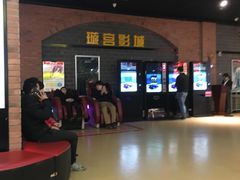 -璇宫国际影城(江汉路店)
