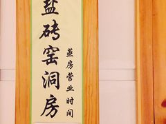 -热带雨林汗蒸馆(汶水东路店)