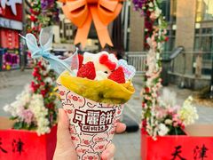 -大象厨房(重庆道店)