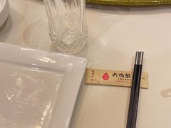 -大鸭梨烤鸭(左家庄店)