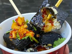 -黑色经典臭豆腐·湖南特产(坡子街店)