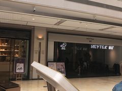 -喜茶(上海兴业太古汇店)
