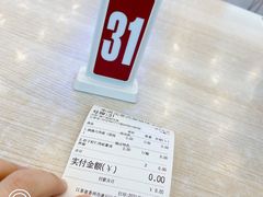-朱洪元苏式面馆(绿宝广场店)