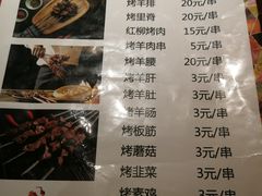 菜单-天山醉美辣子鸡(文艺路店)
