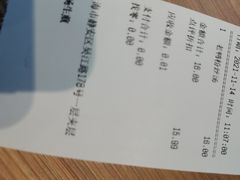 -小杨生煎(湟普汇店)