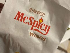 -麦当劳(新王府井店)