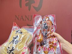 -达记卤菜店(红庙店)