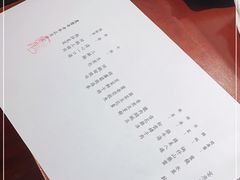 -松云泽