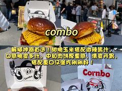 -龙湖杭州滨江天街