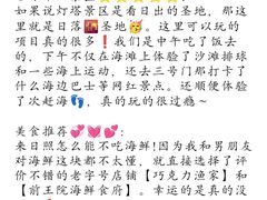 -巧克力渔家.小船海鲜家常菜(万平口店)