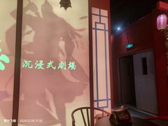 -逃脱反斗城沉浸剧情密室(阳光新业中心店)