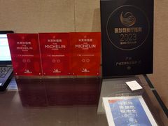 -广州文华东方酒店·江-由辉师傅主理