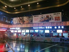 -橙天嘉禾影城(苏州印象城店)