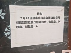 -必胜客(新中纬店)