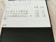 -农畉LONFOOD(福田星河COCOPark店)