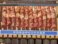 -很久以前羊肉串(南京路第一百货店)