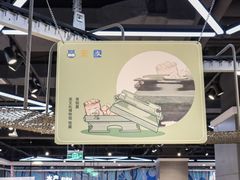 -盒马鲜生(悠方店)