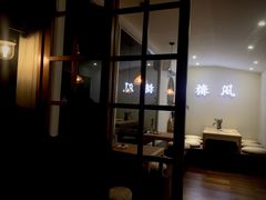 -椿风·养身茶饮(吉大店)