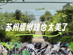 -缥缈峰景区