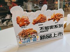-东方饺子王(和平里店)
