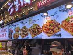 -周小亮丁家坡洋芋(全国总店)