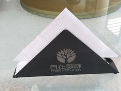 -自在弥林花园餐厅(云栖店)