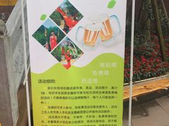 -楠柏弯休闲山庄(梨花溪店)