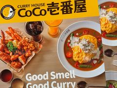 -CoCo壱番屋(世贸天阶店)