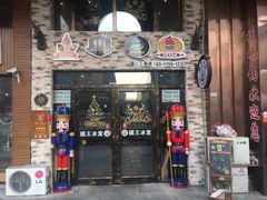 门面-国王冰室·奥林匹斯店(联想科技城店)