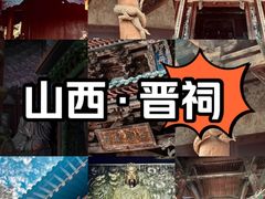 -晋祠公园