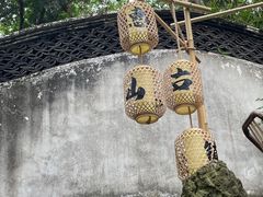 -惠山古镇·寄畅园